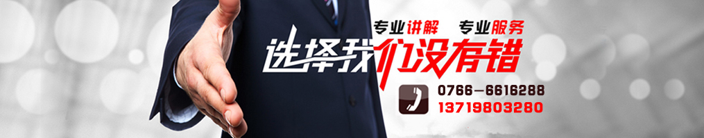 云浮招標(biāo)采購(gòu)、云浮代理公司_云浮市億鑫招標(biāo)采購(gòu)代理有限公司